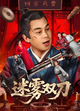 污色软件
